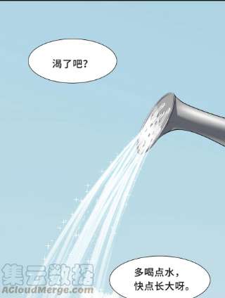 陈伤Chap.57 以后再也不离开你