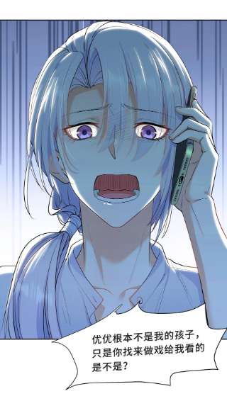 陈伤Chap.57 以后再也不离开你