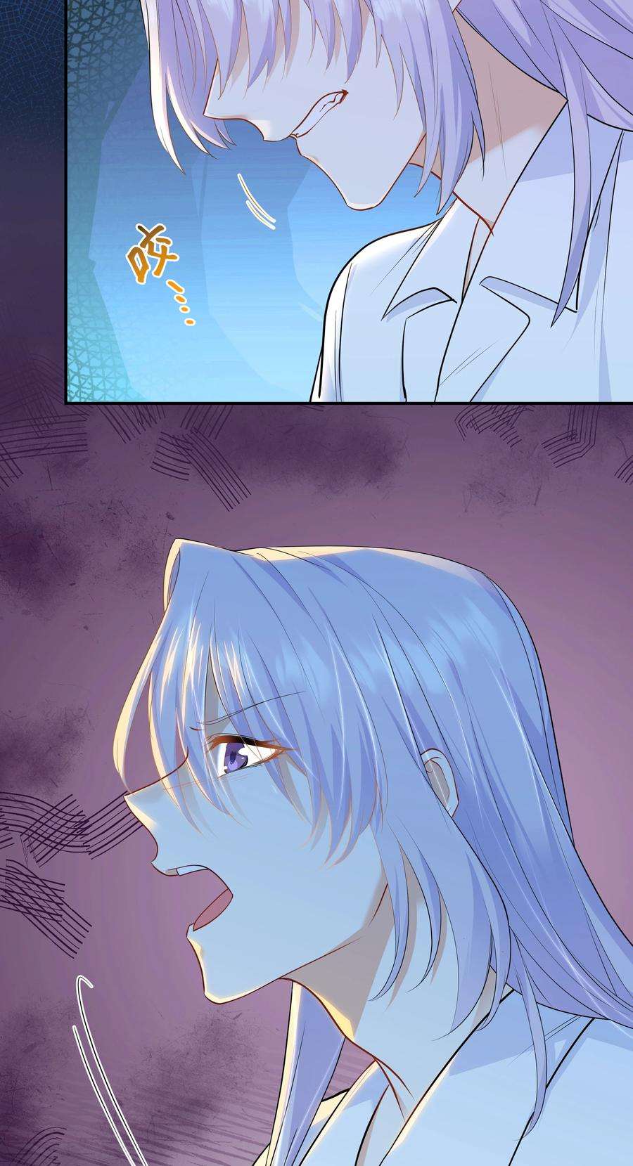 陈伤Chap.58 那个男人不是你