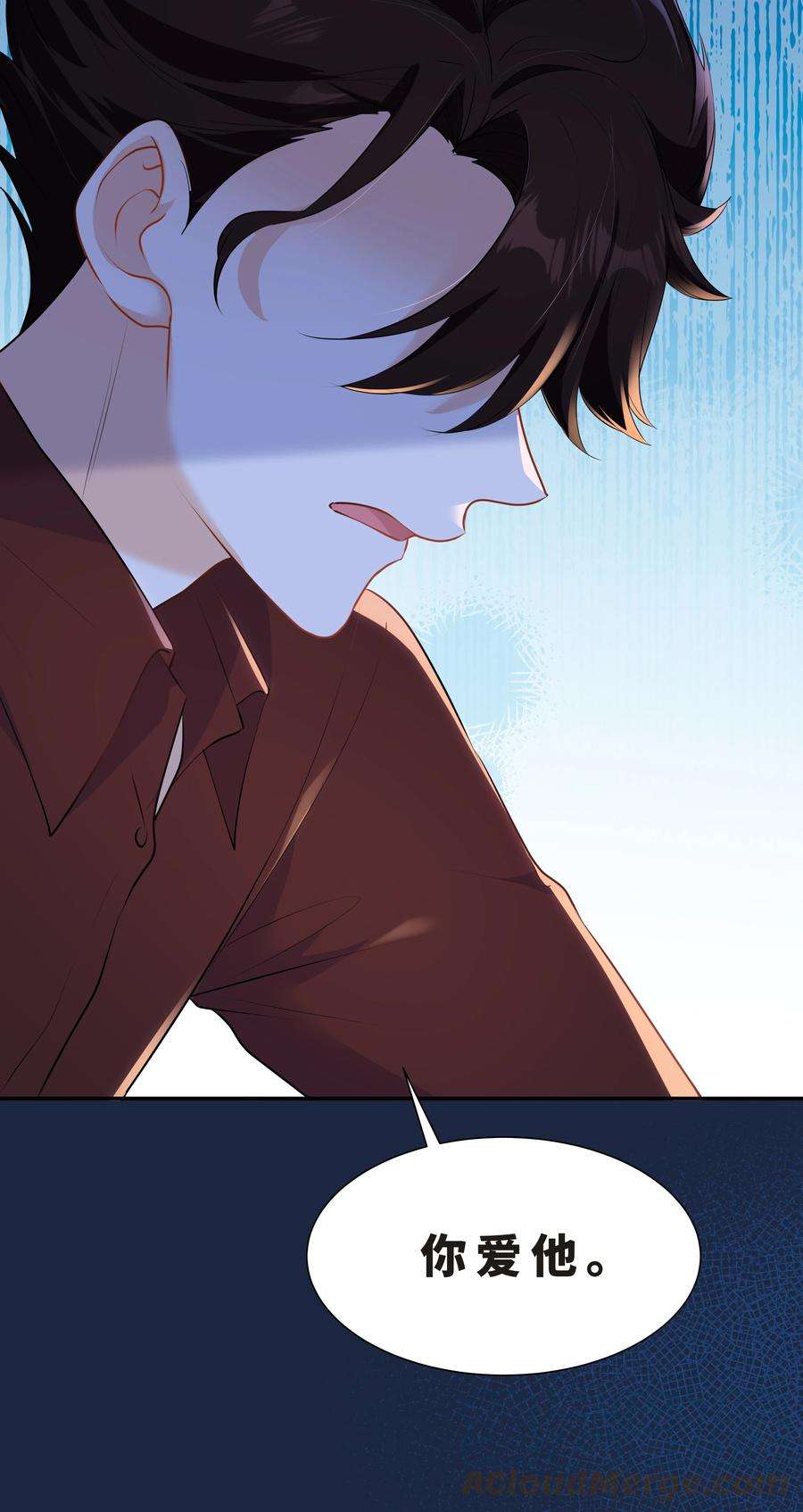 陈伤Chap.58 那个男人不是你