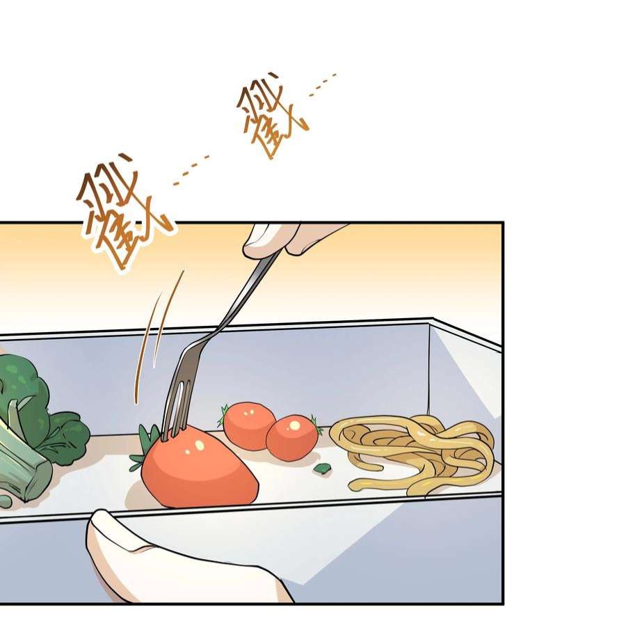 陈伤Chap.60 不过是利用的筹码