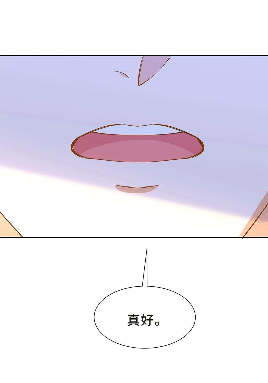 陈伤Chap.60 不过是利用的筹码