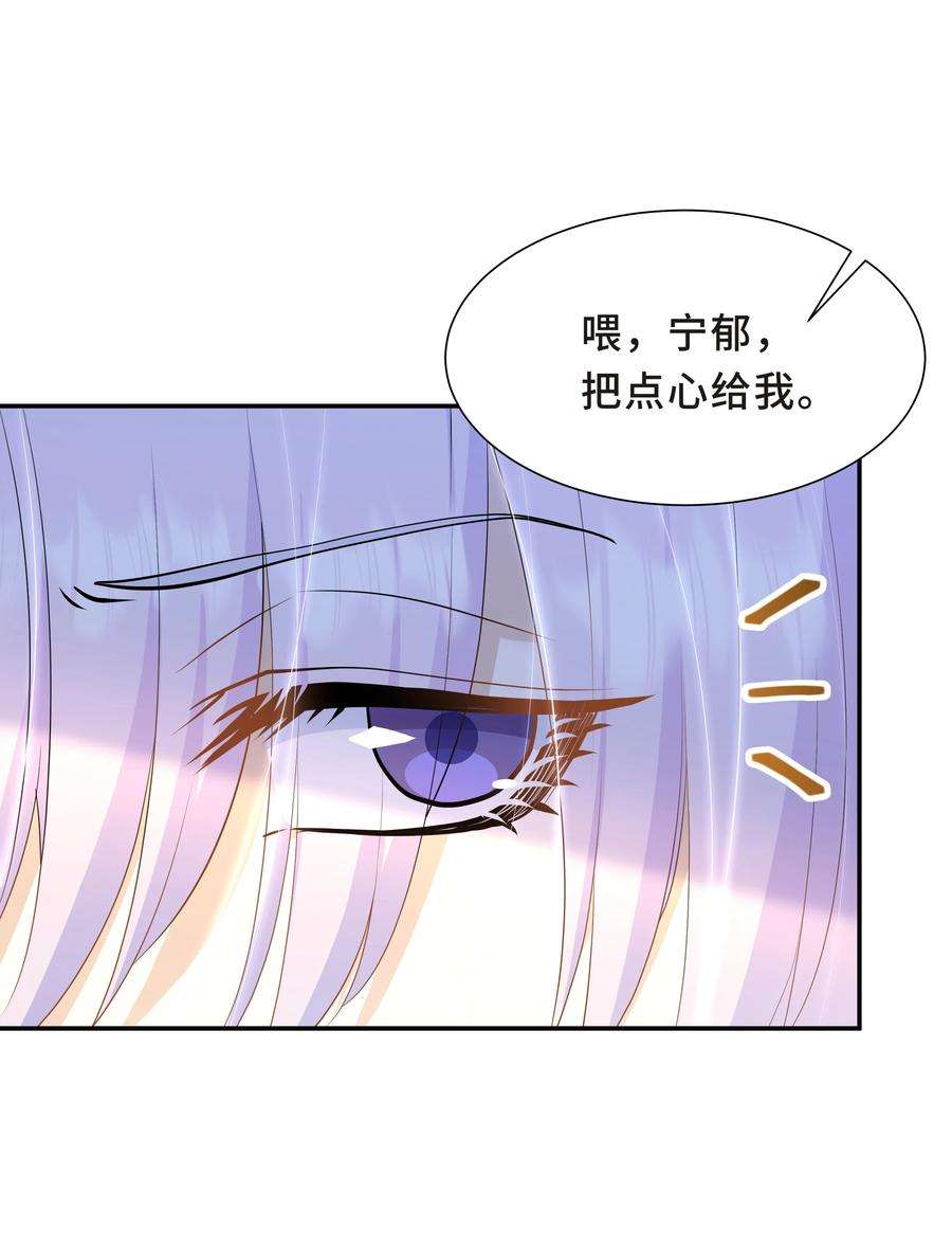 陈伤Chap.60 不过是利用的筹码