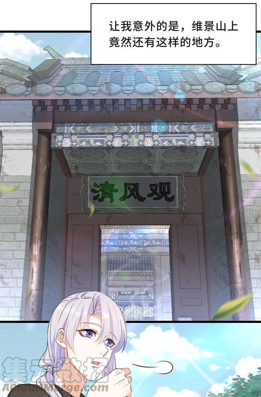 陈伤Chap.60 不过是利用的筹码