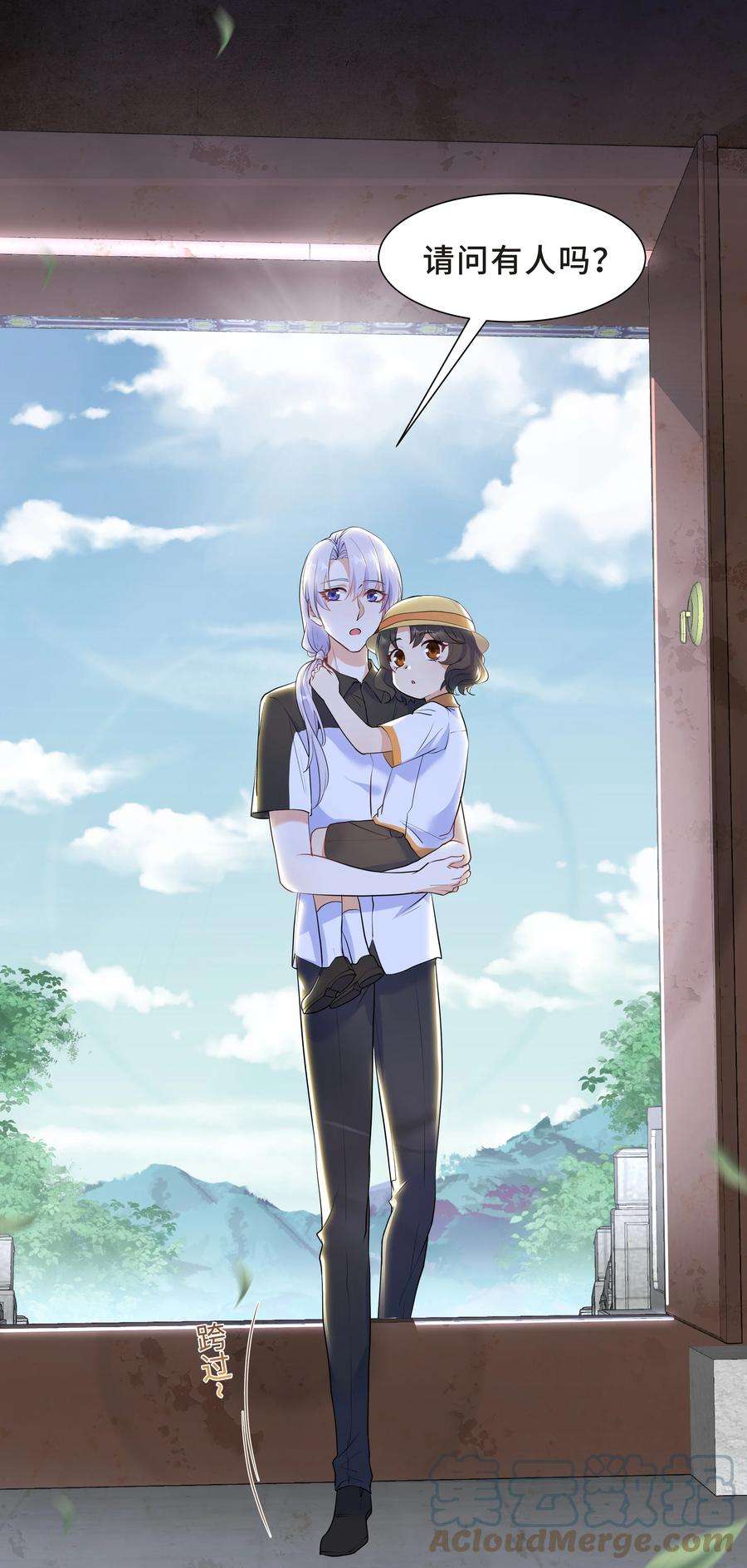陈伤Chap.60 不过是利用的筹码