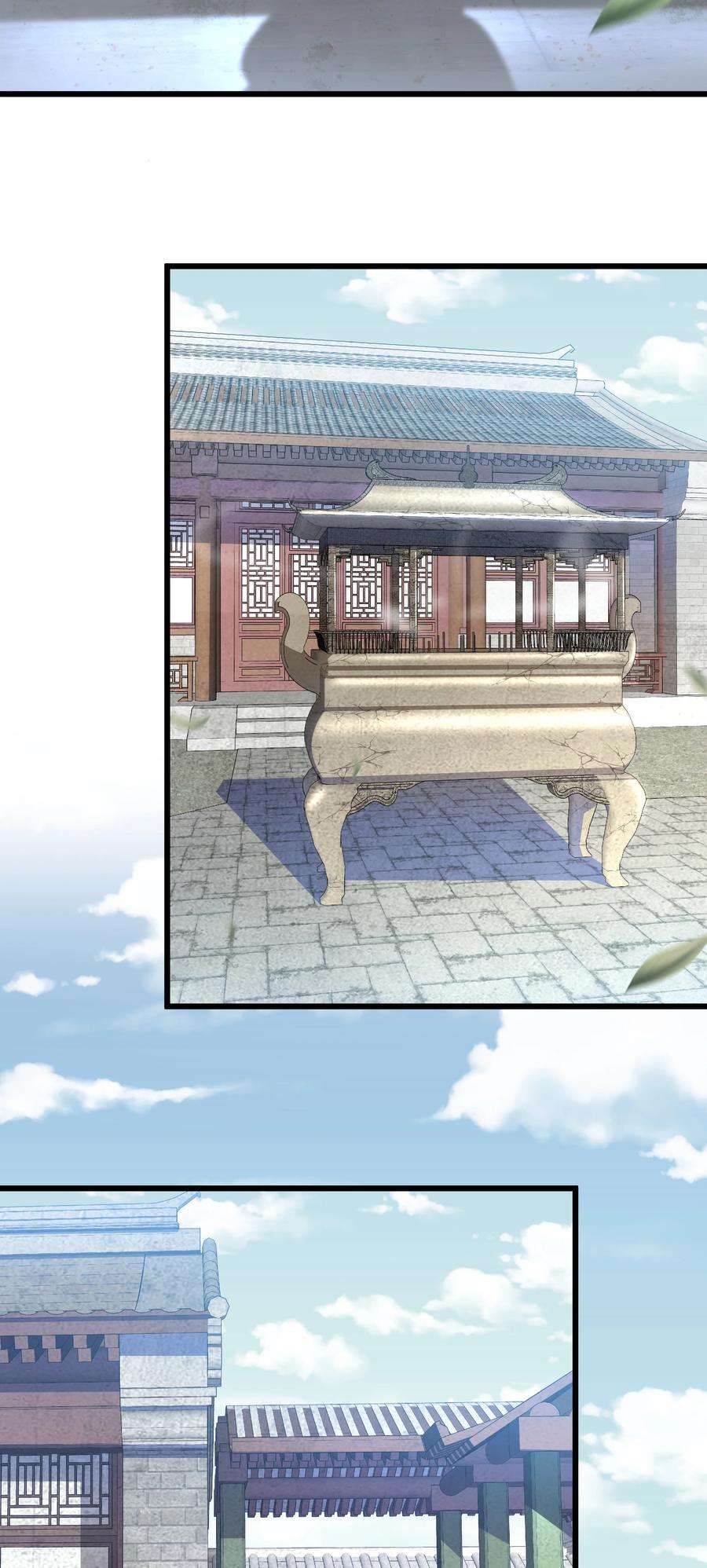陈伤Chap.60 不过是利用的筹码