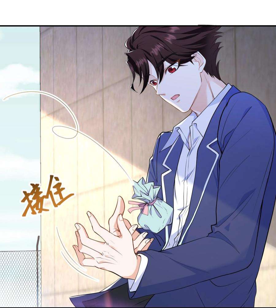 陈伤Chap.60 不过是利用的筹码