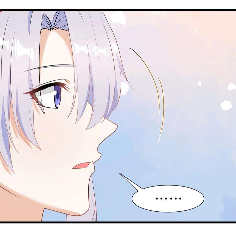 陈伤Chap.60 不过是利用的筹码