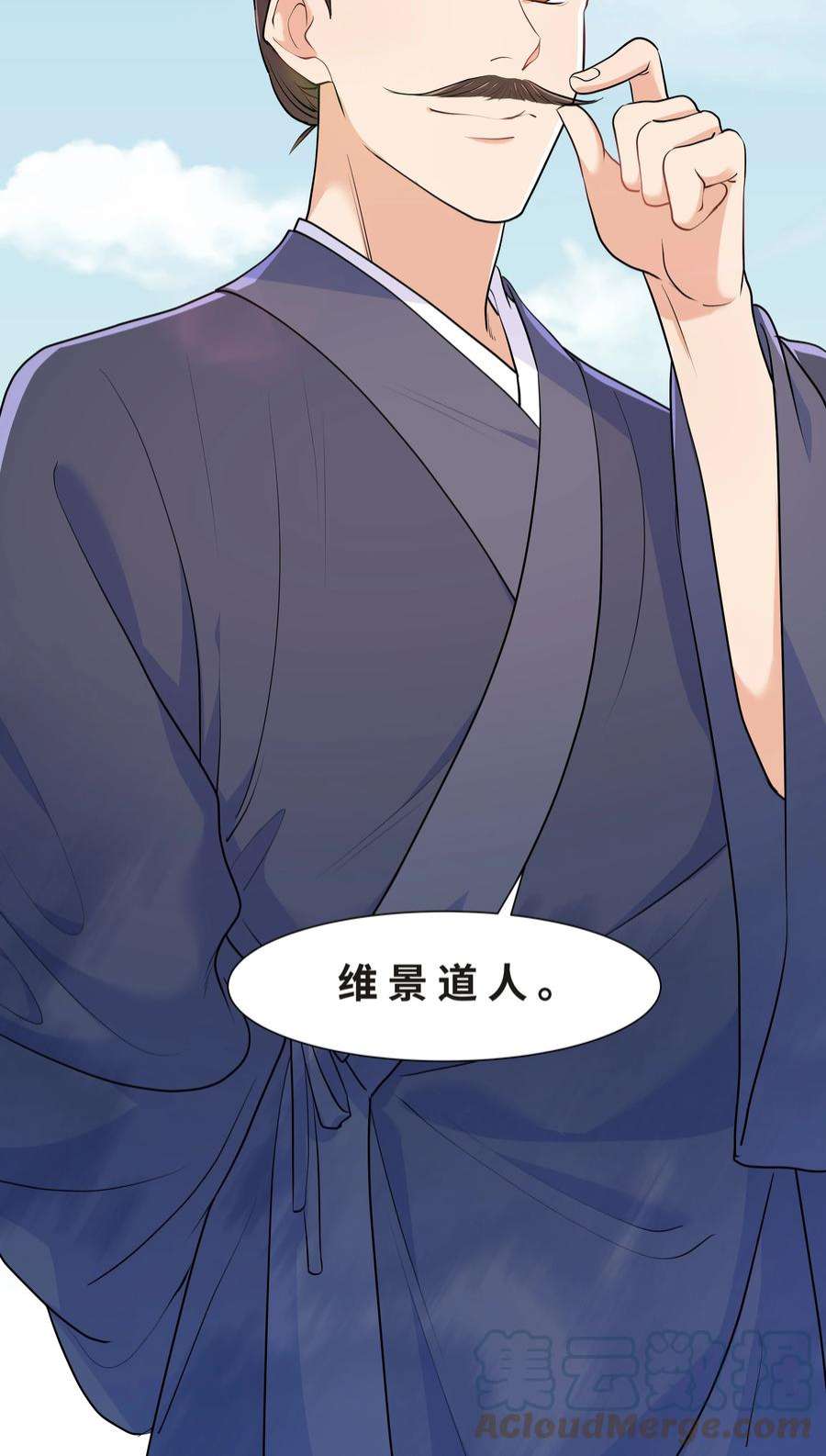 陈伤Chap.60 不过是利用的筹码