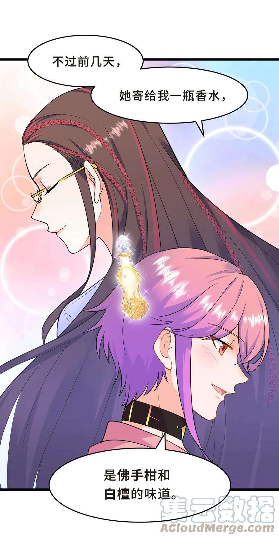 陈伤Chap.61 哥哥去了很遥远的地方