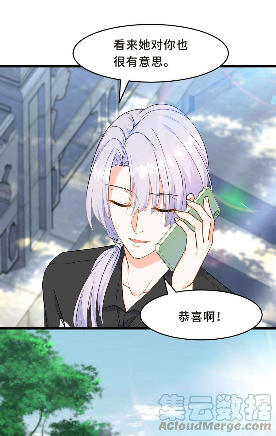 陈伤Chap.61 哥哥去了很遥远的地方