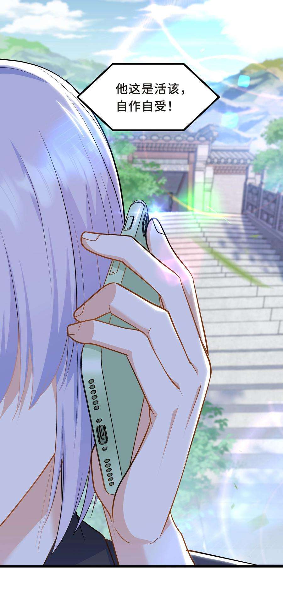 陈伤Chap.61 哥哥去了很遥远的地方