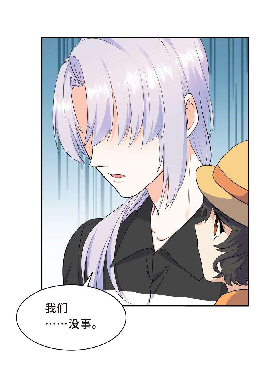 陈伤Chap.61 哥哥去了很遥远的地方