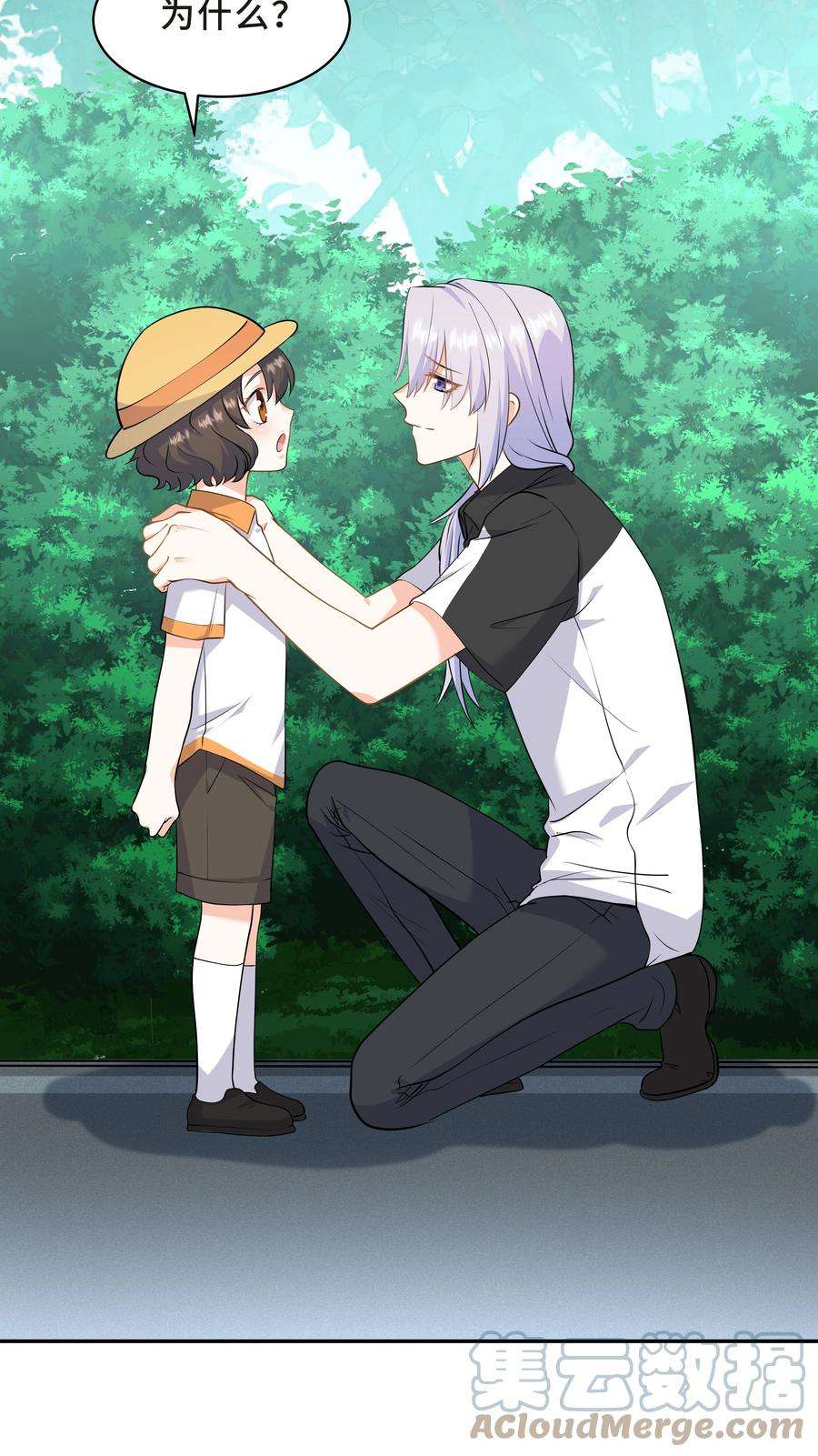 陈伤Chap.61 哥哥去了很遥远的地方