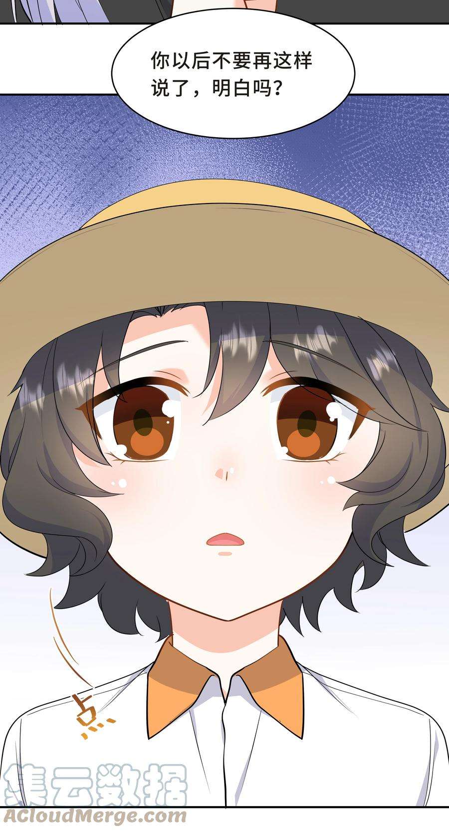 陈伤Chap.61 哥哥去了很遥远的地方