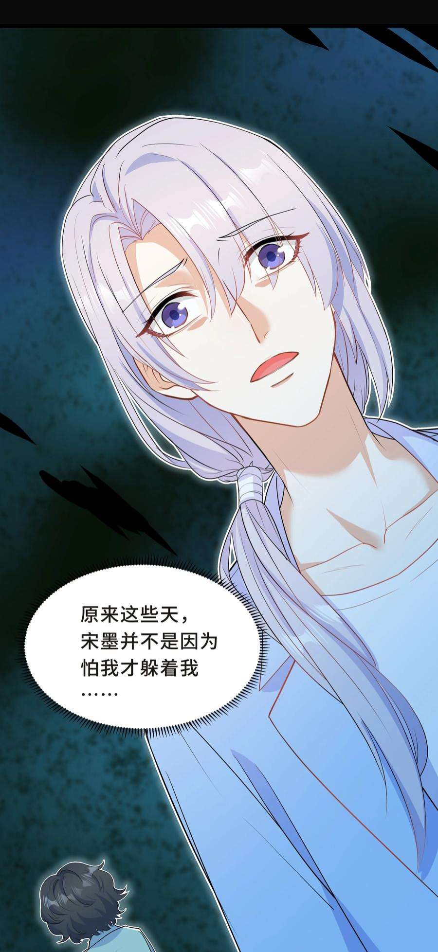 陈伤Chap.63 你差点儿害死我儿子