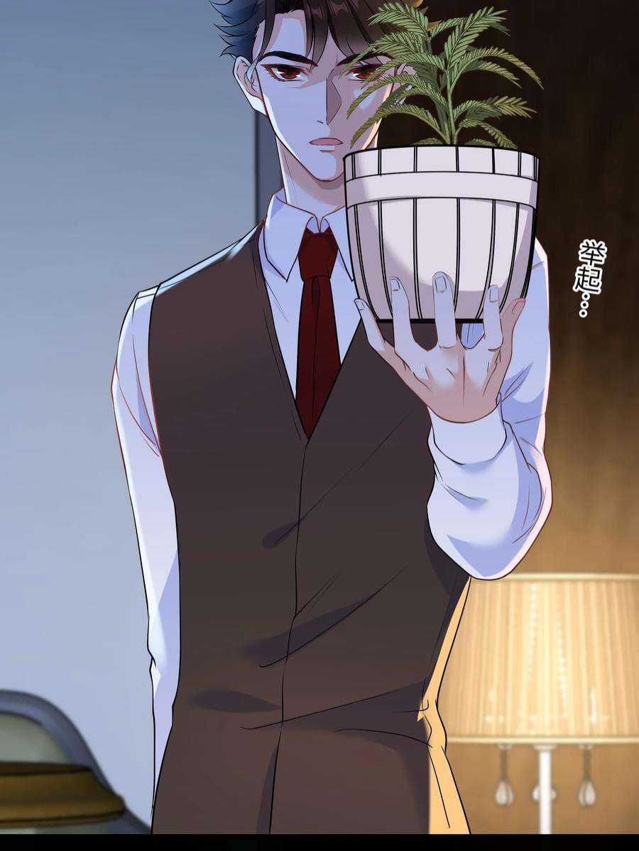 陈伤Chap.63 你差点儿害死我儿子