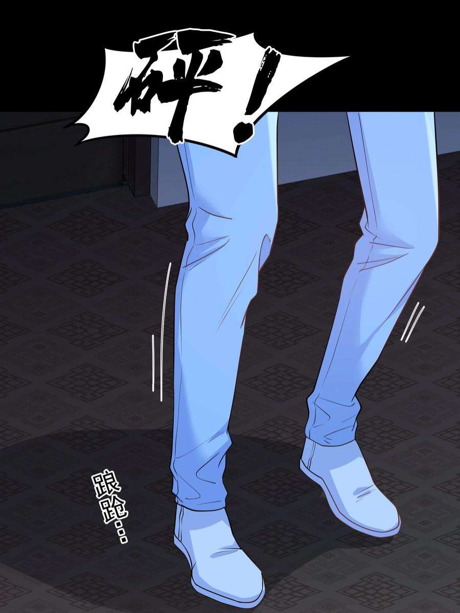 陈伤Chap.63 你差点儿害死我儿子