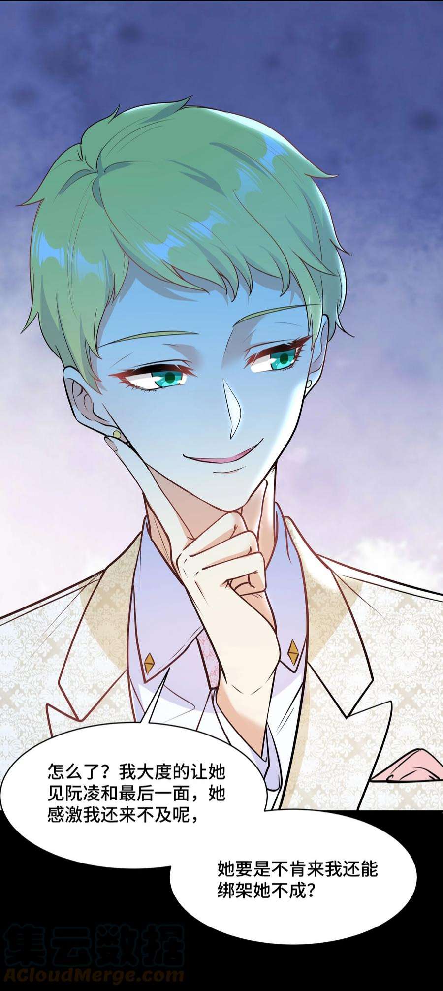 陈伤Chap.66 还好是他的桂花香