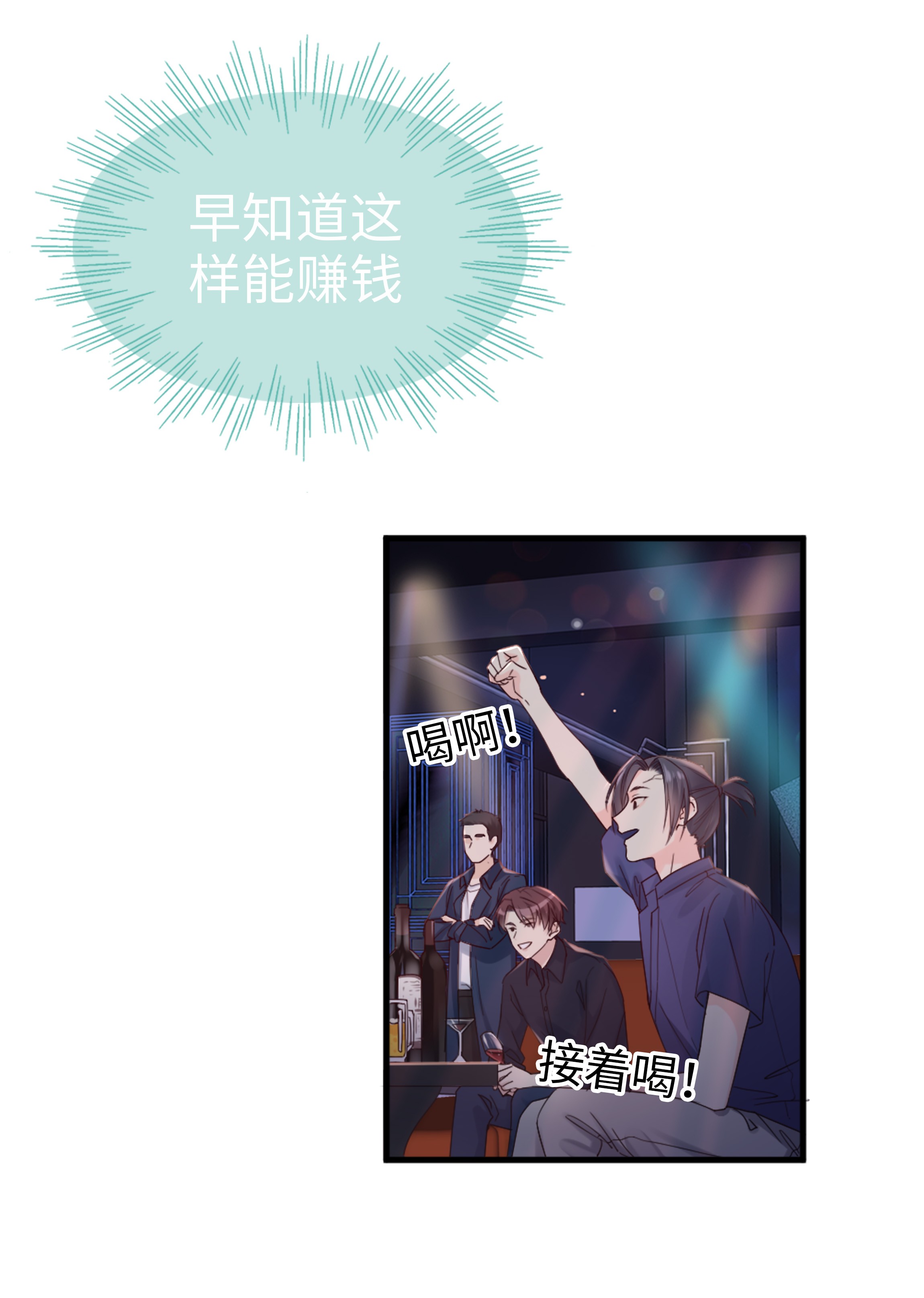 裴宝01 没人可以伤害你