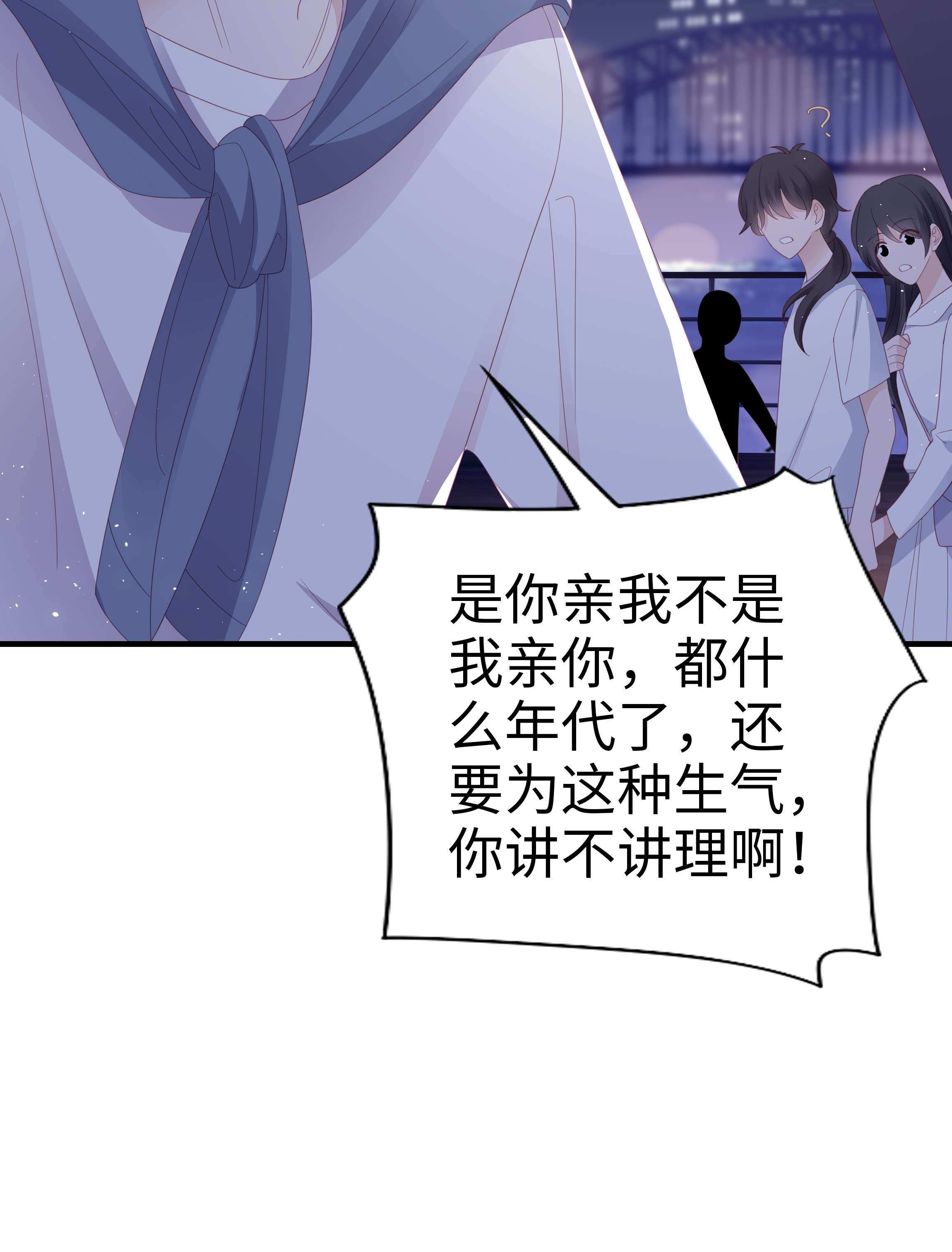 裴宝019 一个也不想哄了！