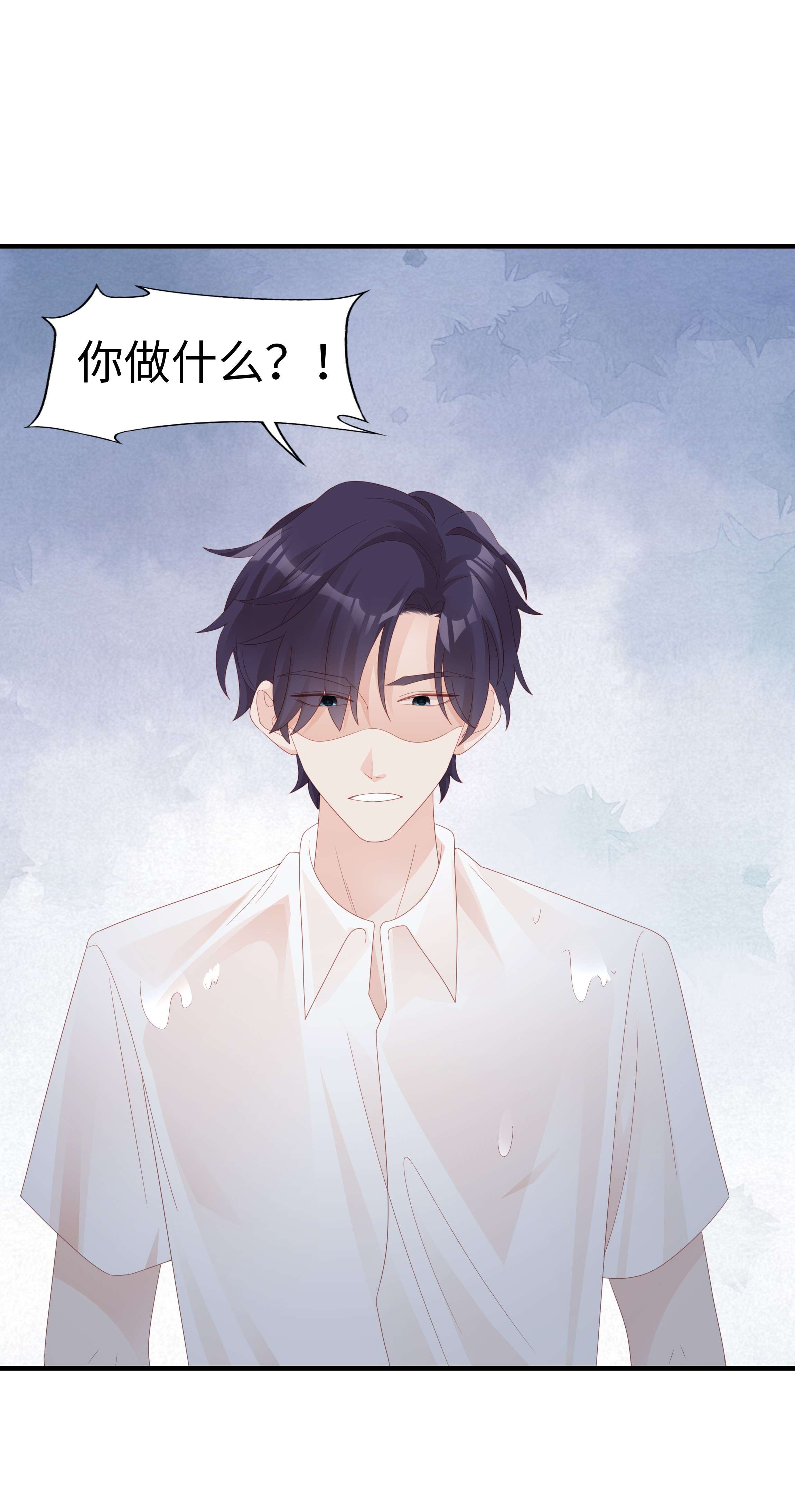 裴宝021 哥，一起洗澡吧