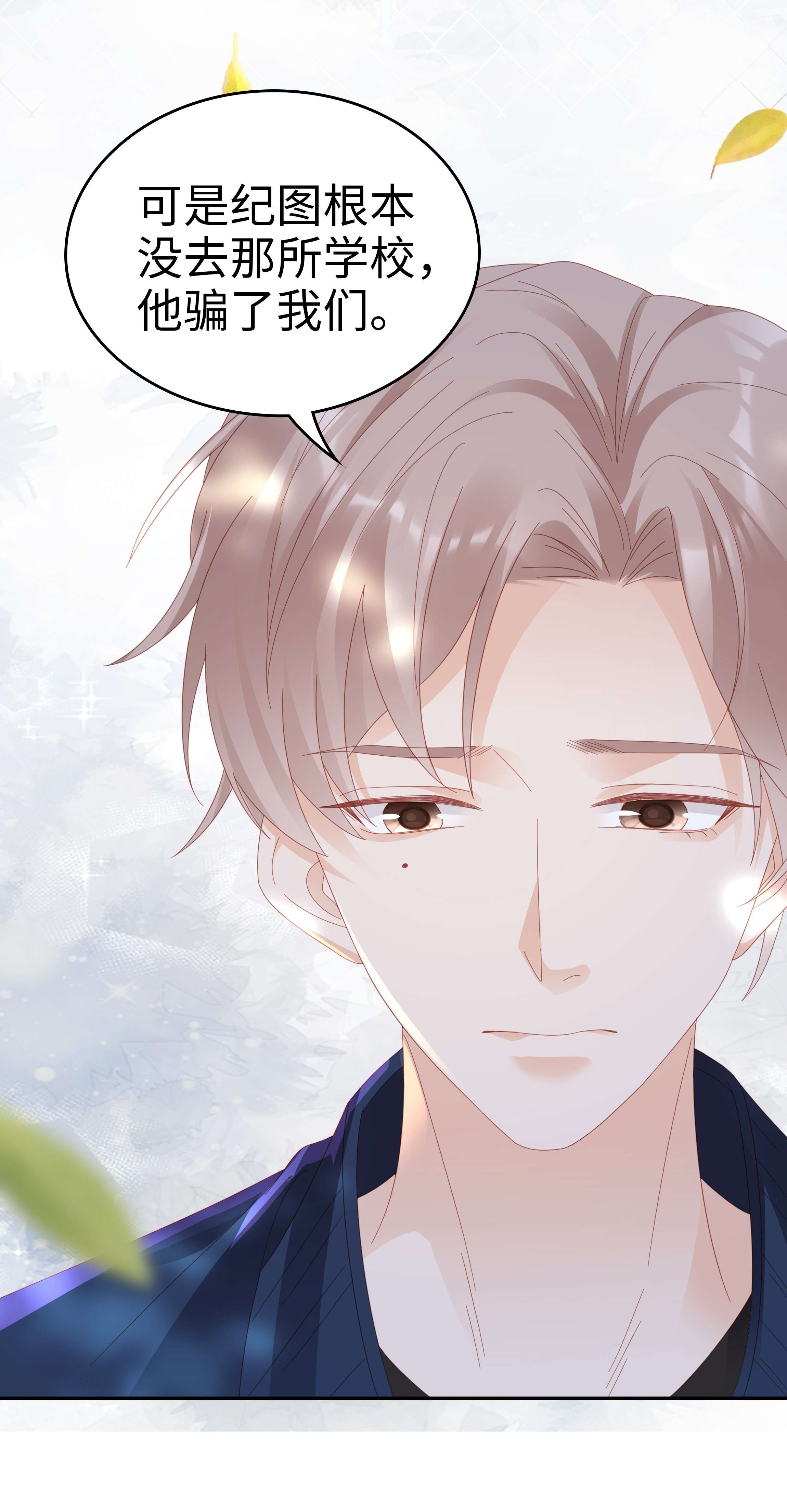 裴宝033 压制心中的野兽