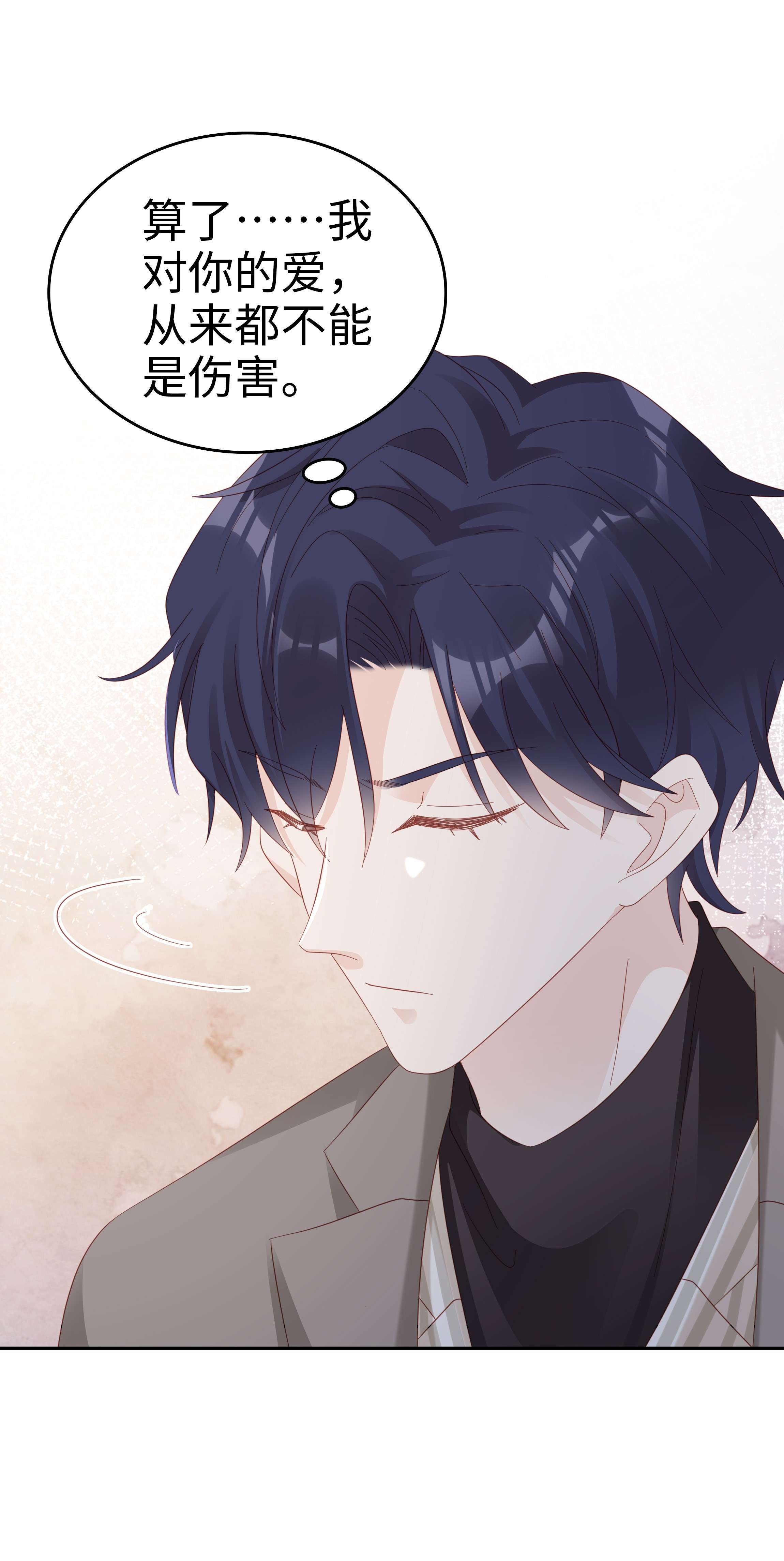 裴宝034 生日快乐，我的小王子