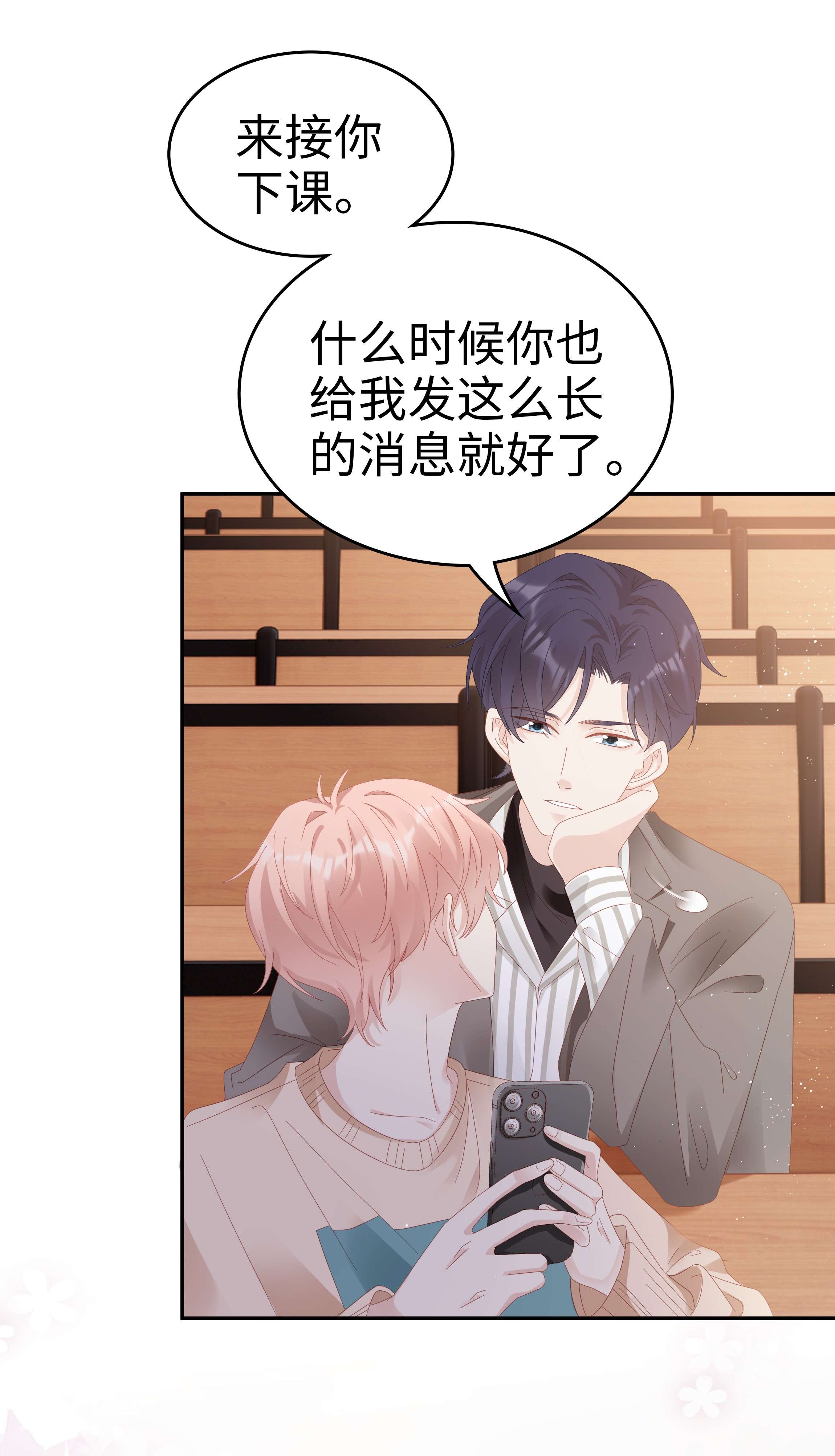 裴宝034 生日快乐，我的小王子