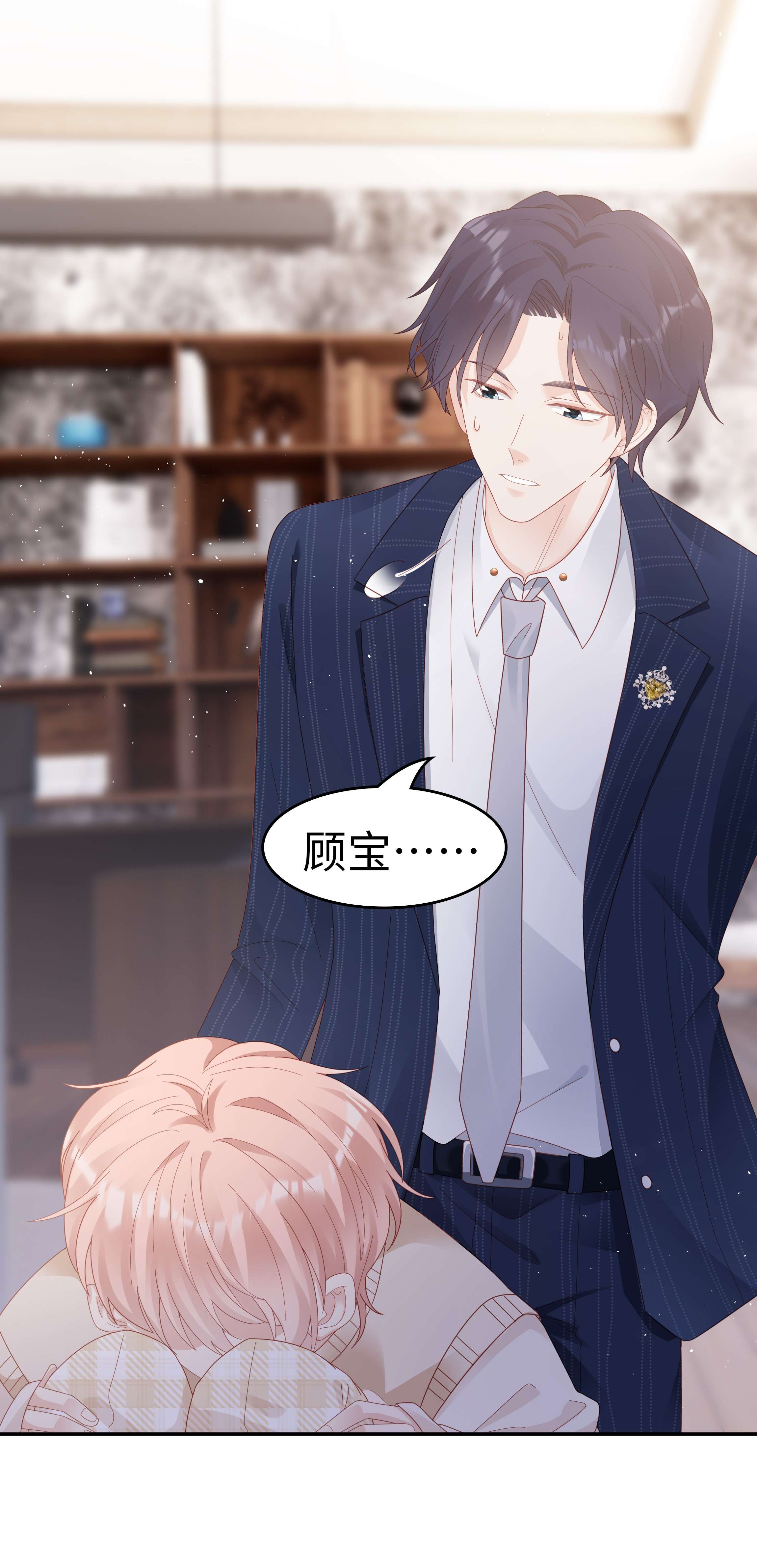 裴宝037 和你好一辈子