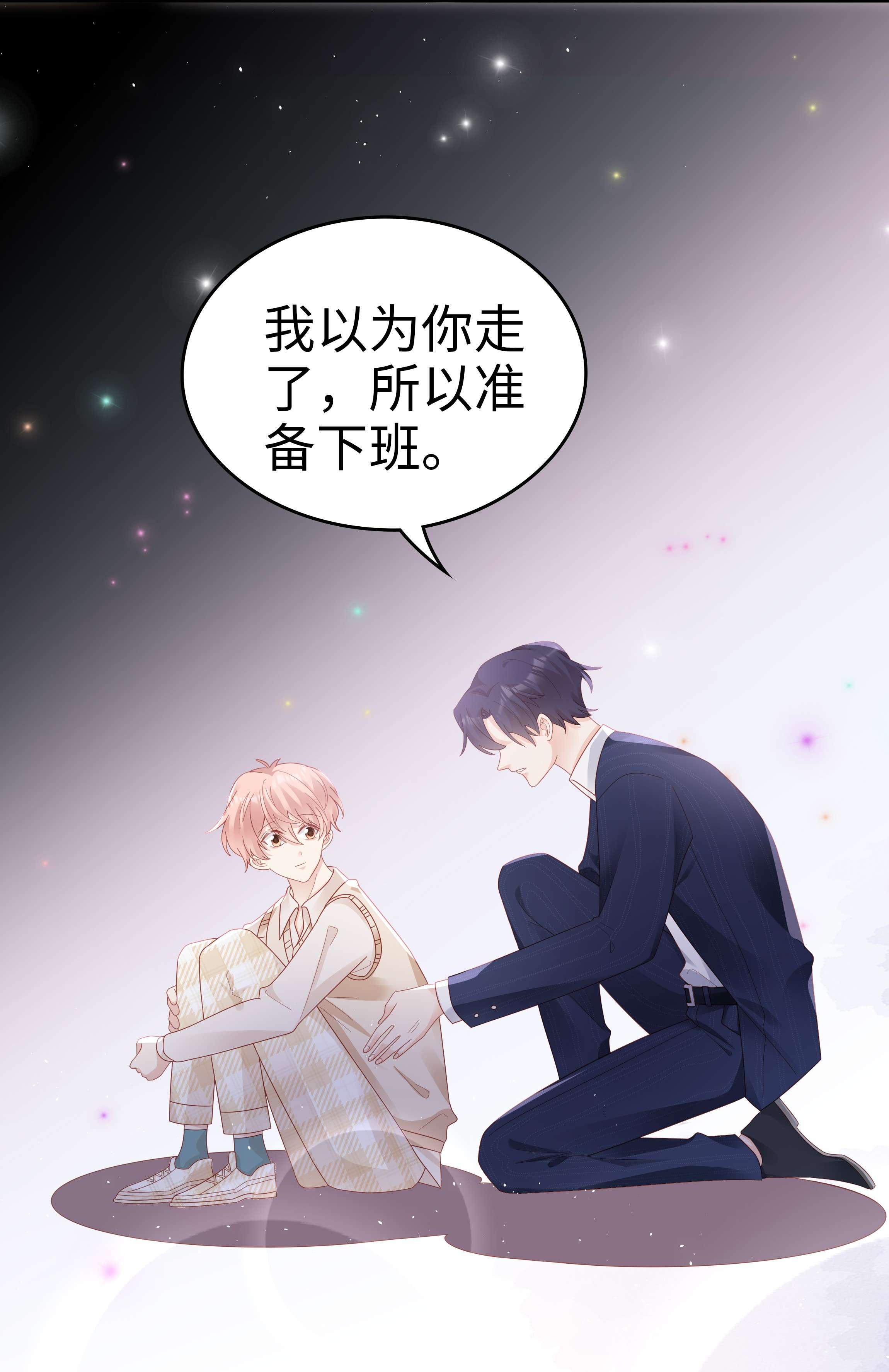 裴宝037 和你好一辈子