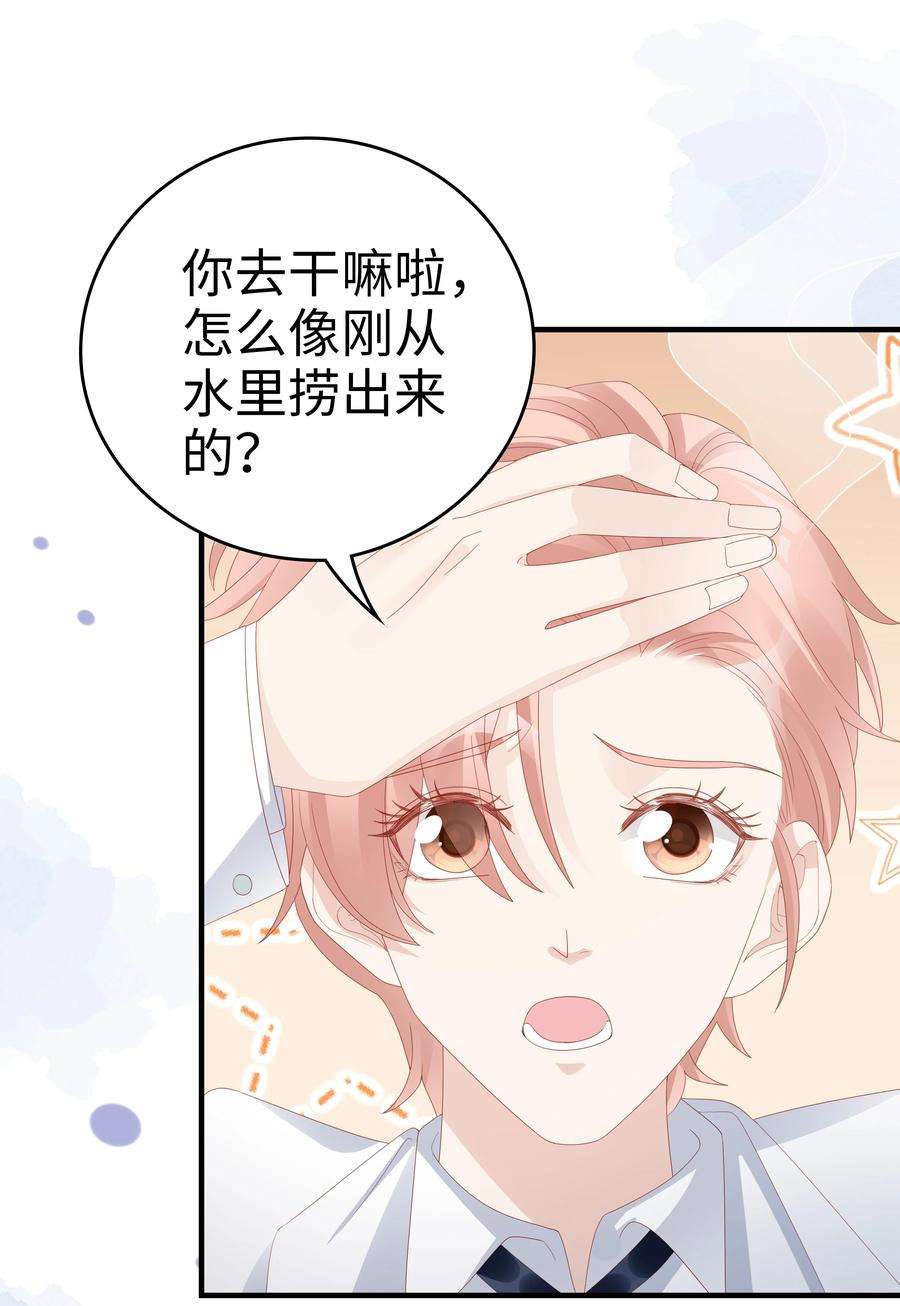 裴宝016 你也喜欢男人吗？