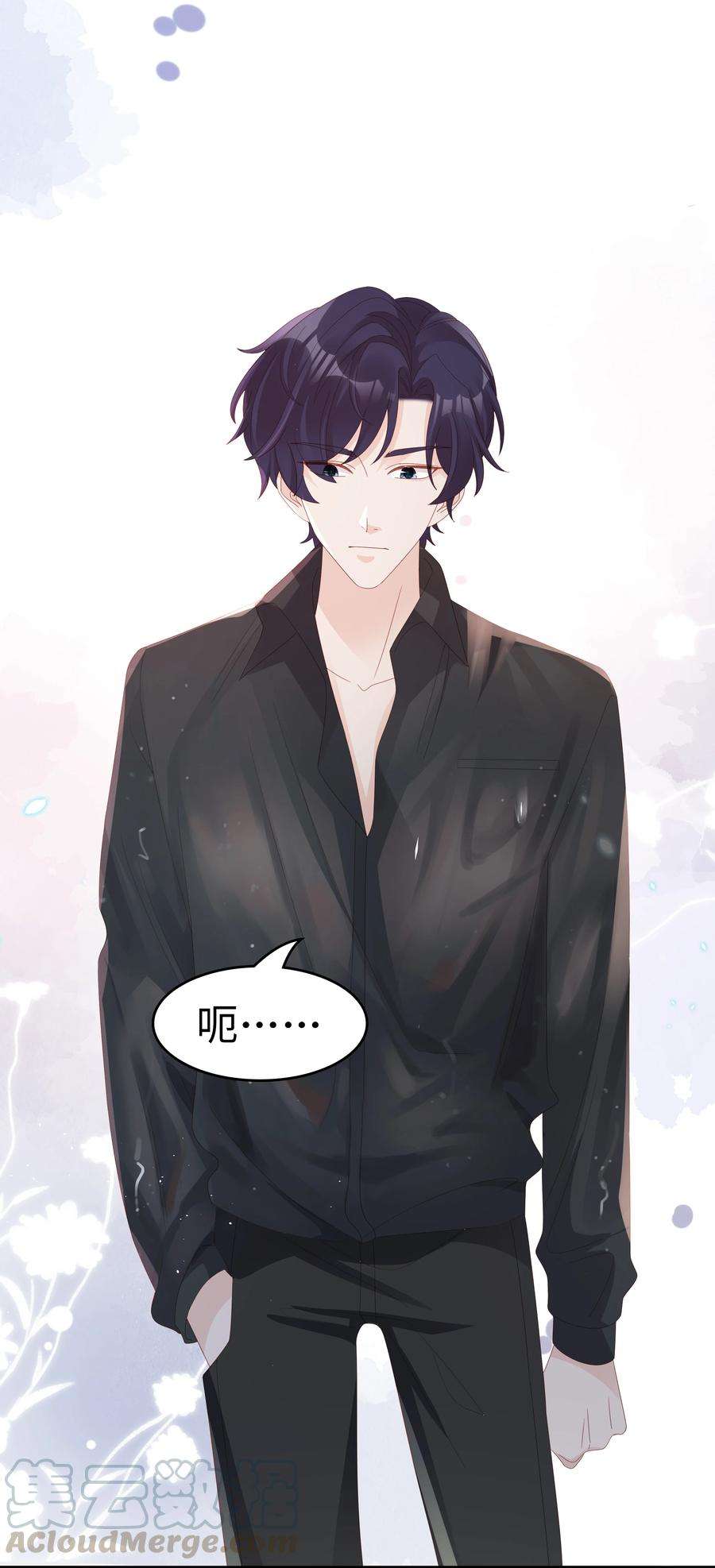 裴宝016 你也喜欢男人吗？