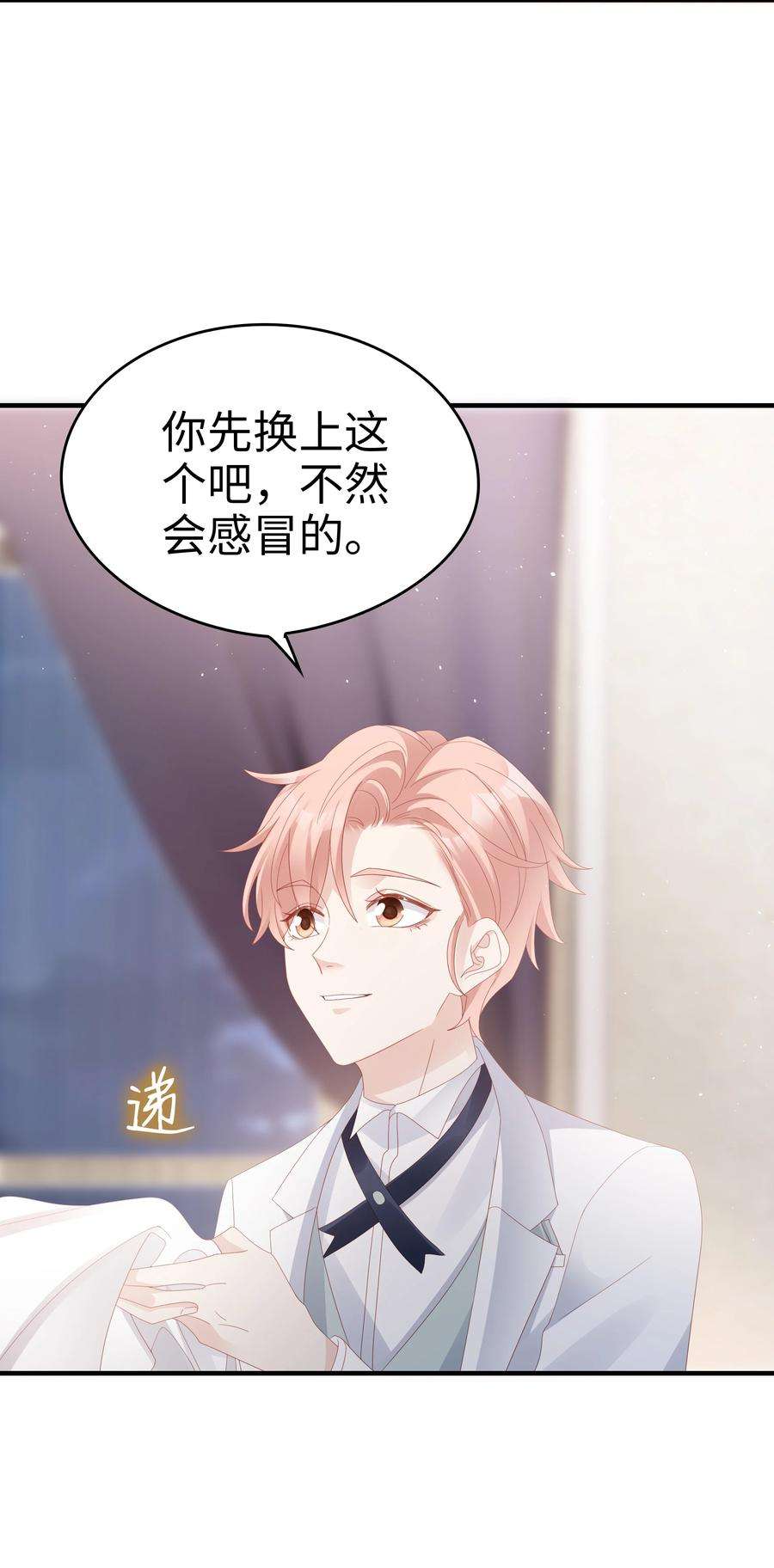 裴宝016 你也喜欢男人吗？