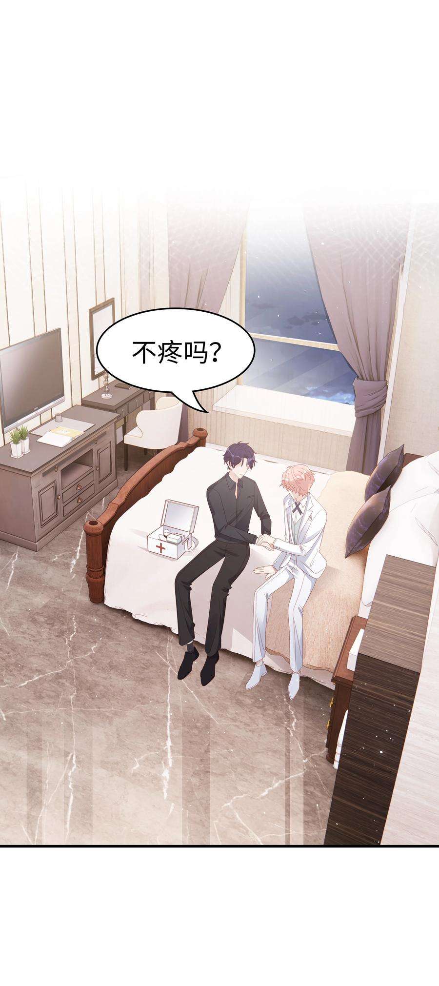 裴宝016 你也喜欢男人吗？