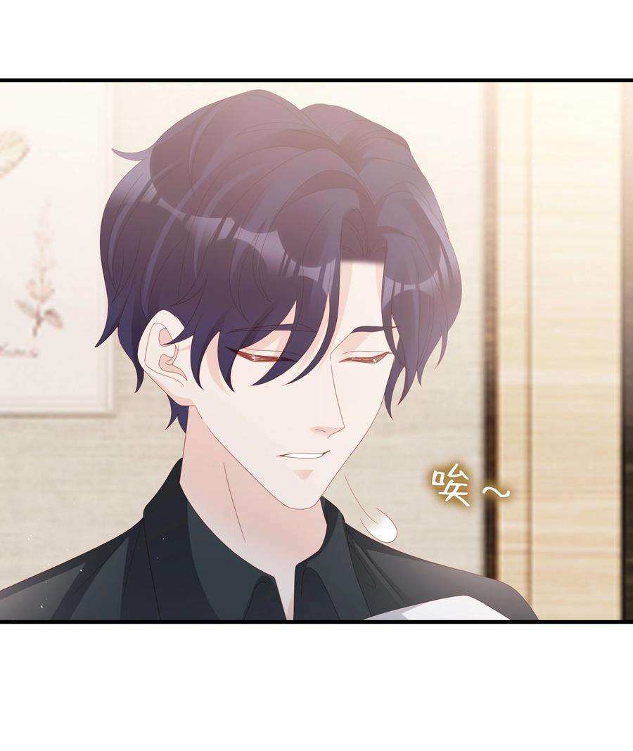 裴宝016 你也喜欢男人吗？