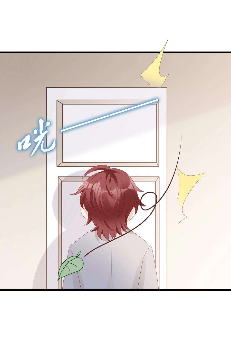 裴宝016 你也喜欢男人吗？