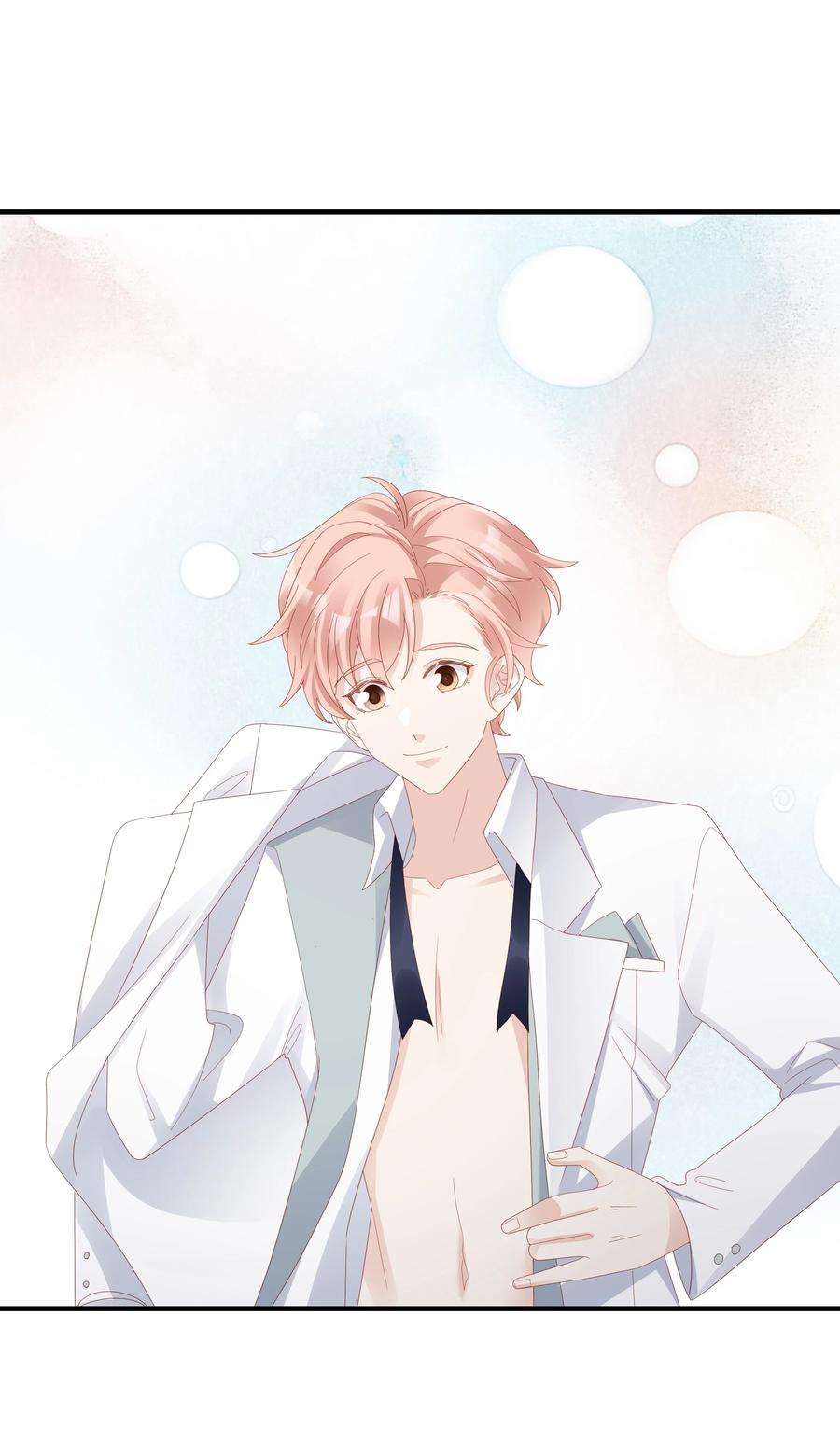 裴宝016 你也喜欢男人吗？