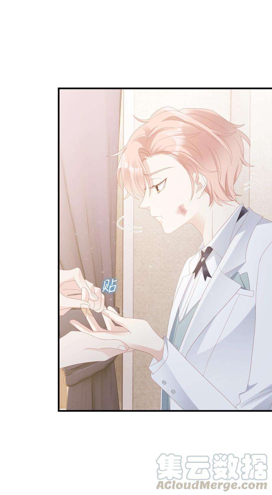 裴宝016 你也喜欢男人吗？