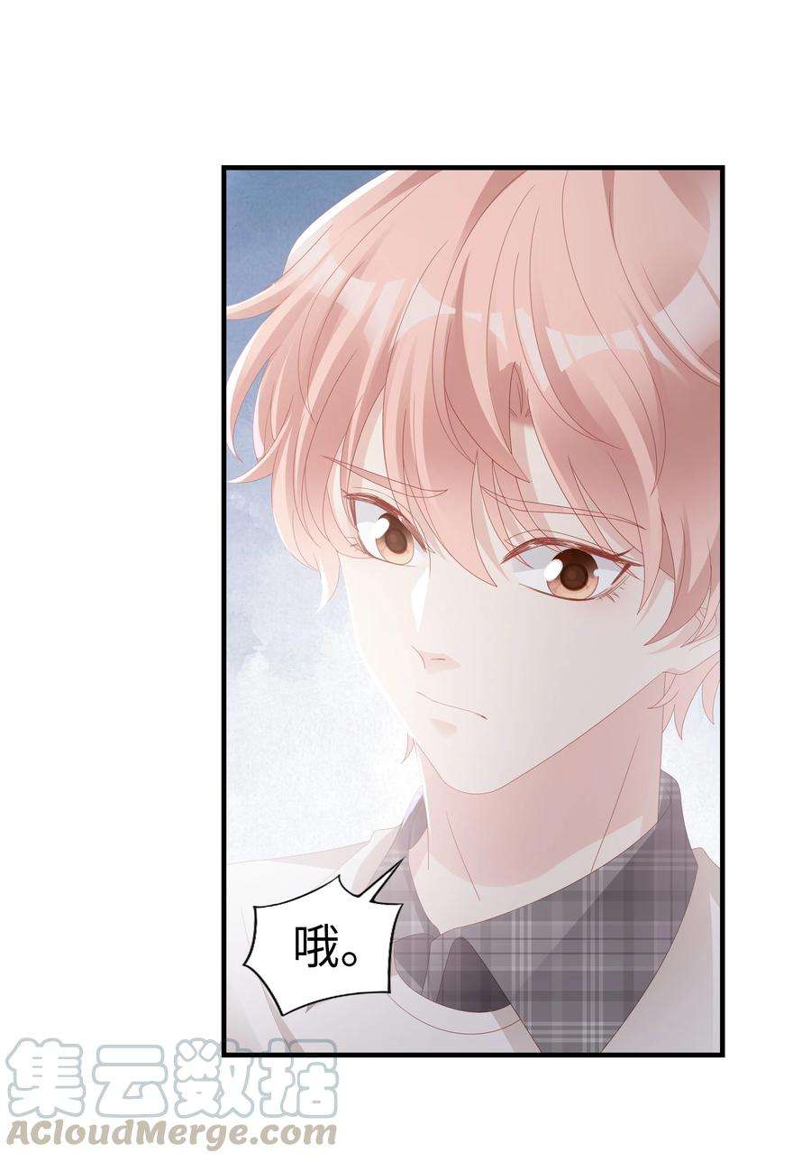 裴宝016 你也喜欢男人吗？