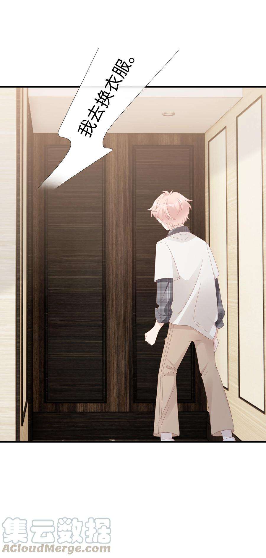 裴宝016 你也喜欢男人吗？