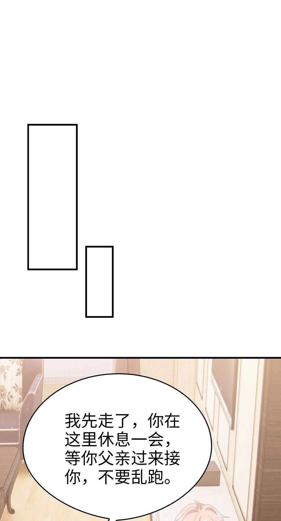 裴宝016 你也喜欢男人吗？