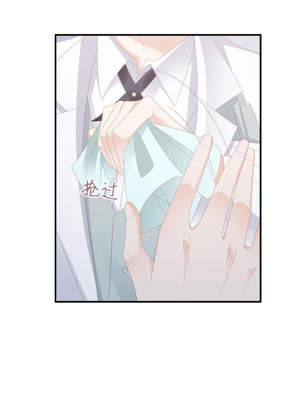 裴宝016 你也喜欢男人吗？