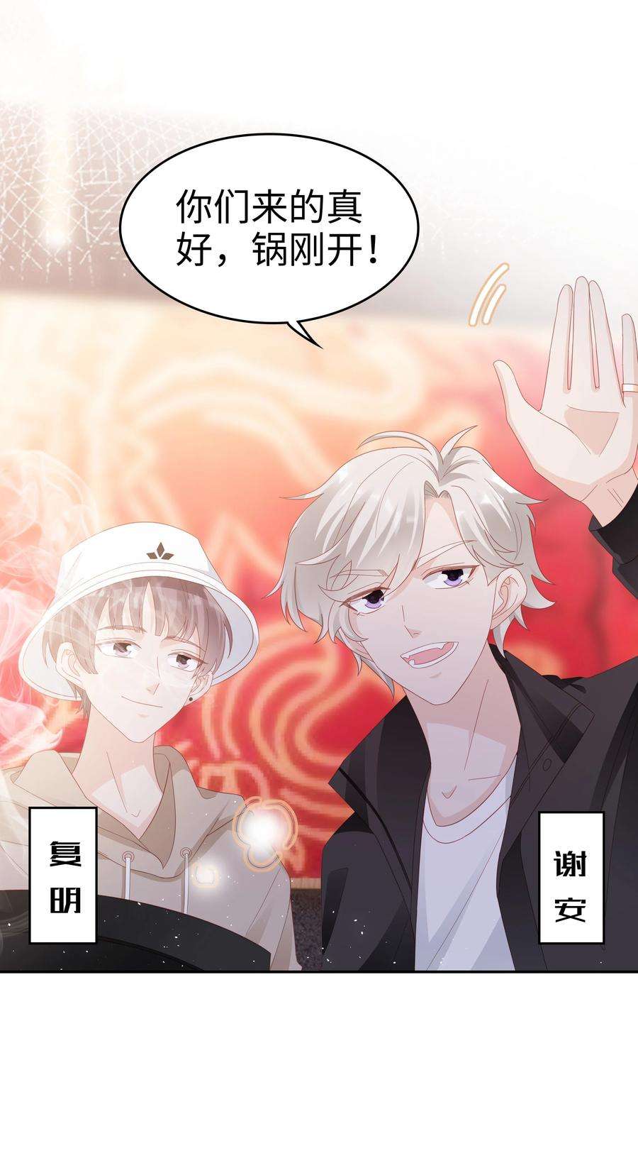 裴宝041 我会很懂事