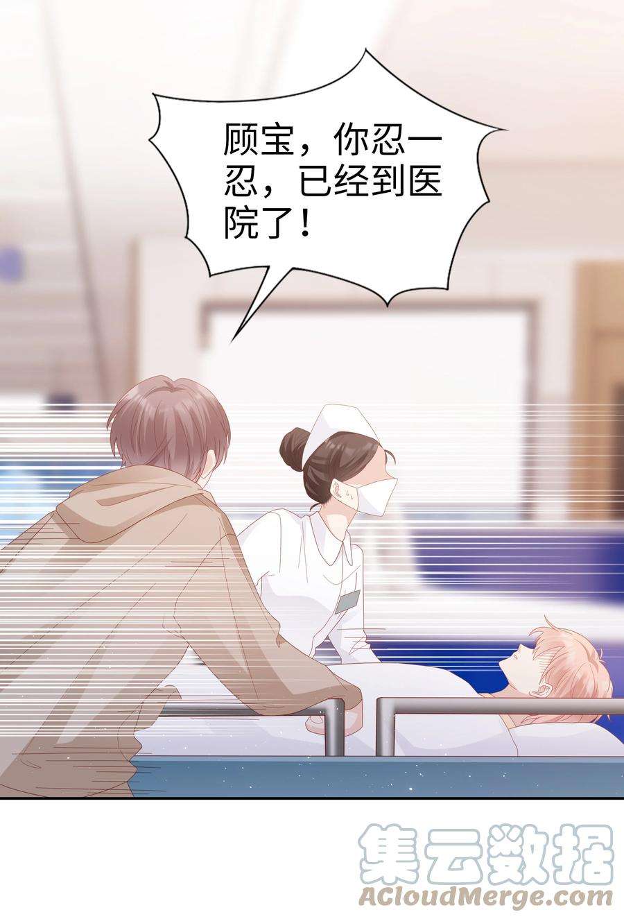 裴宝041 我会很懂事