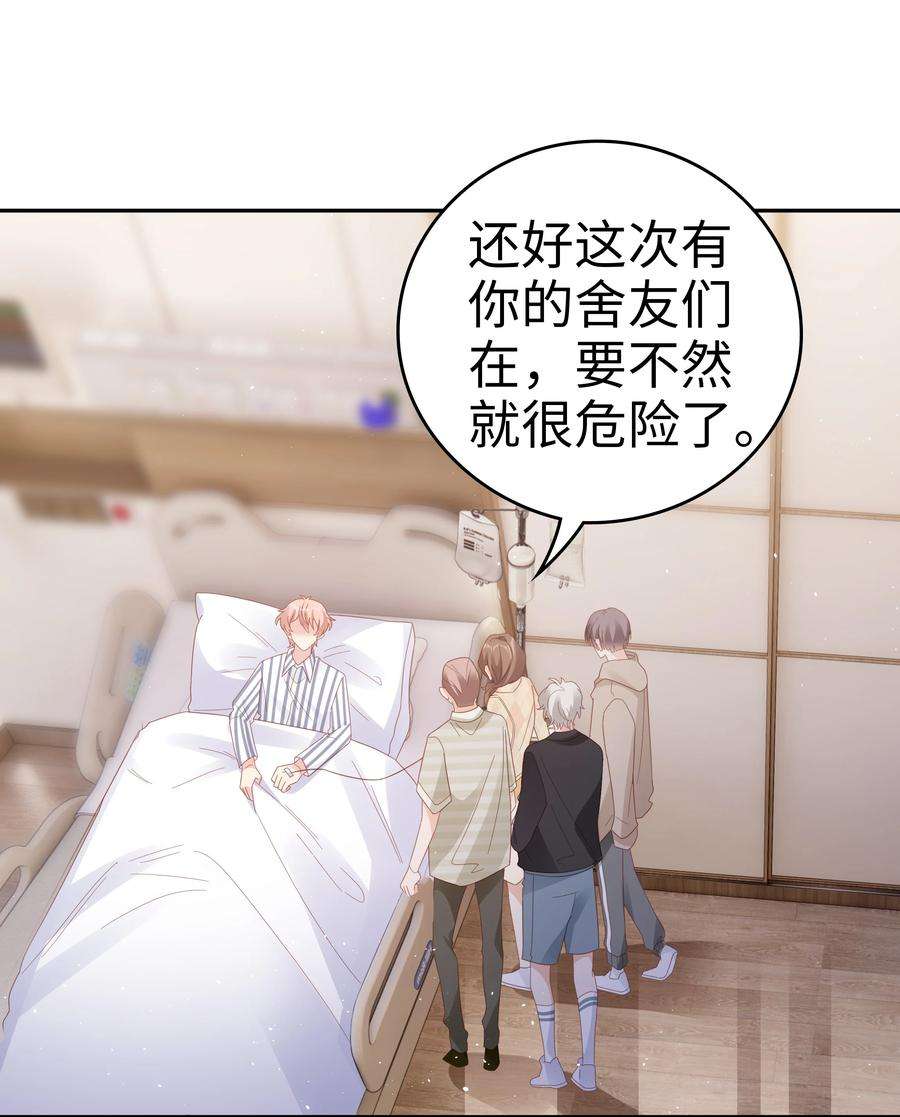 裴宝041 我会很懂事
