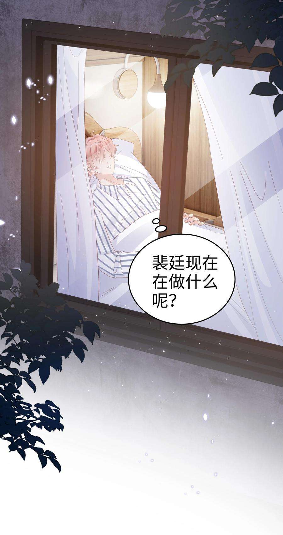 裴宝041 我会很懂事