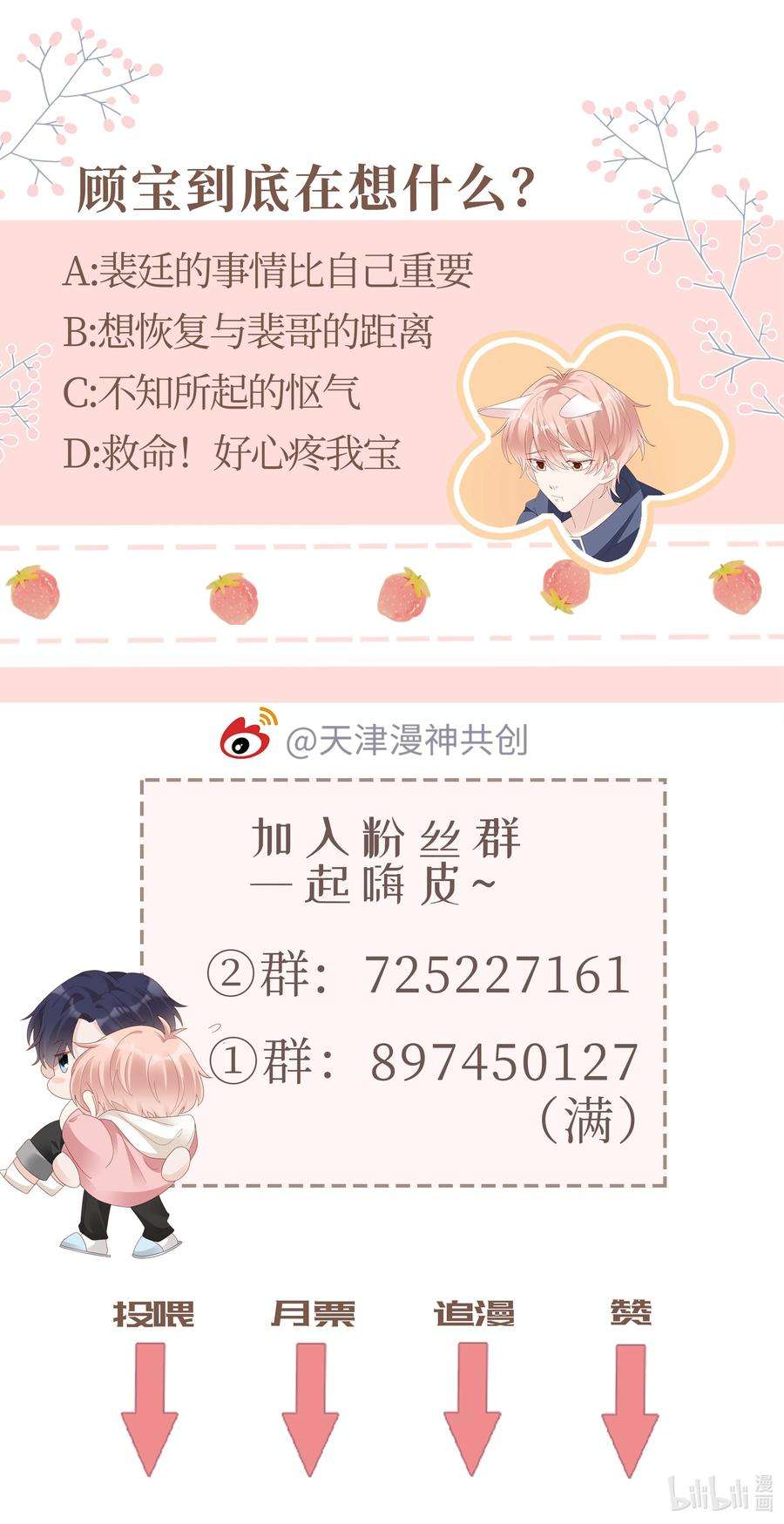 裴宝041 我会很懂事