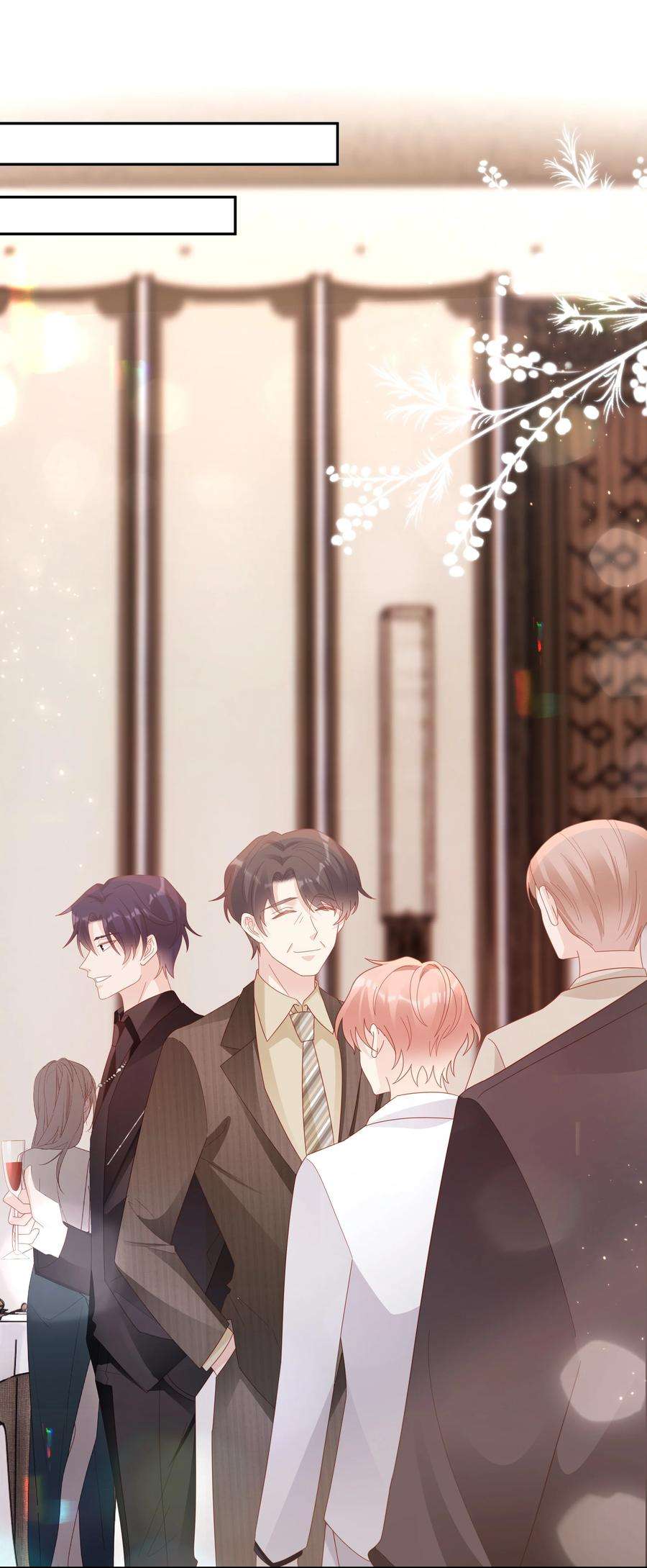 裴宝045 我哥好像变了？