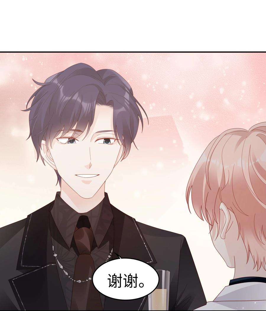 裴宝045 我哥好像变了？